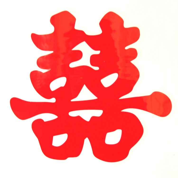 随缘大师：怎样化解夫妻，情侣生肖相冲相克