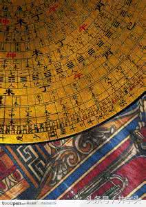 古本｜仙翁葛洪亦赞之奇书《三皇经》