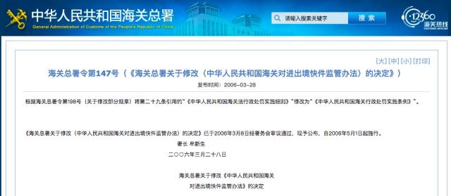 澳洲直邮就不需要中文标识吗,海外直邮和保税区发货的区别