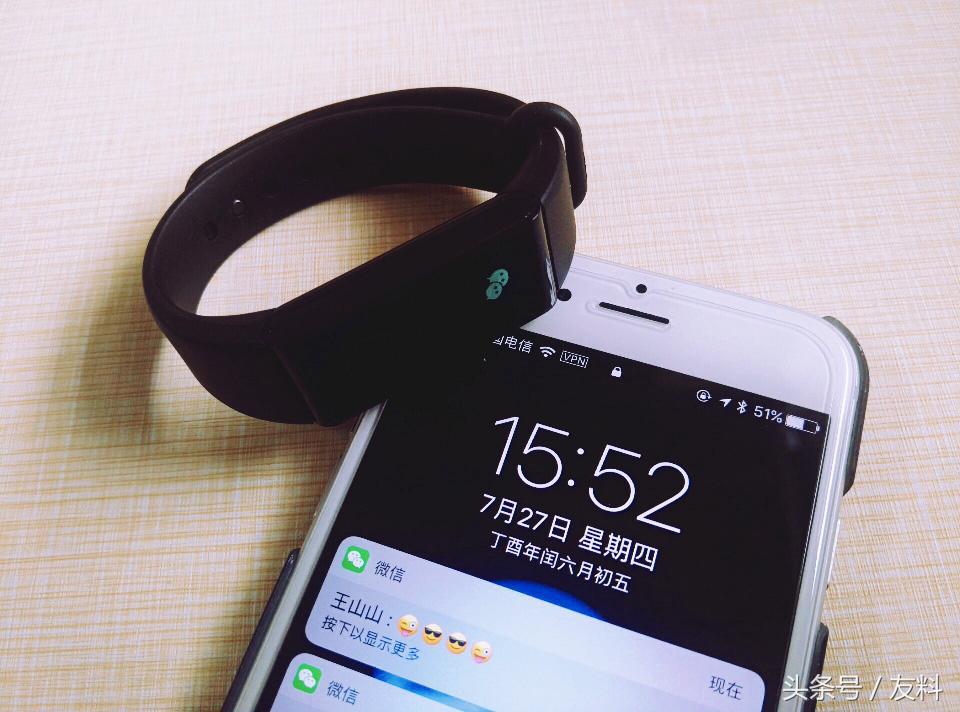 跨界拉卡拉手环好用吗,拉卡拉手环b3