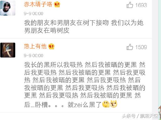 皮肤黑体验,皮肤黑是怎么样的