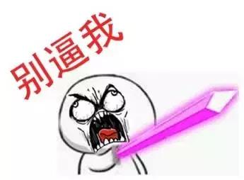 南京打工族工资1/3都给房东了!专家却说:因为这3个原因,房租还要涨……