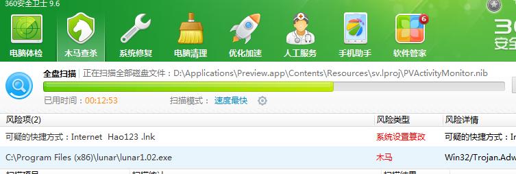 笔记本电脑蓝屏怎么重启电脑,电脑总是蓝屏重装系统后依然蓝屏