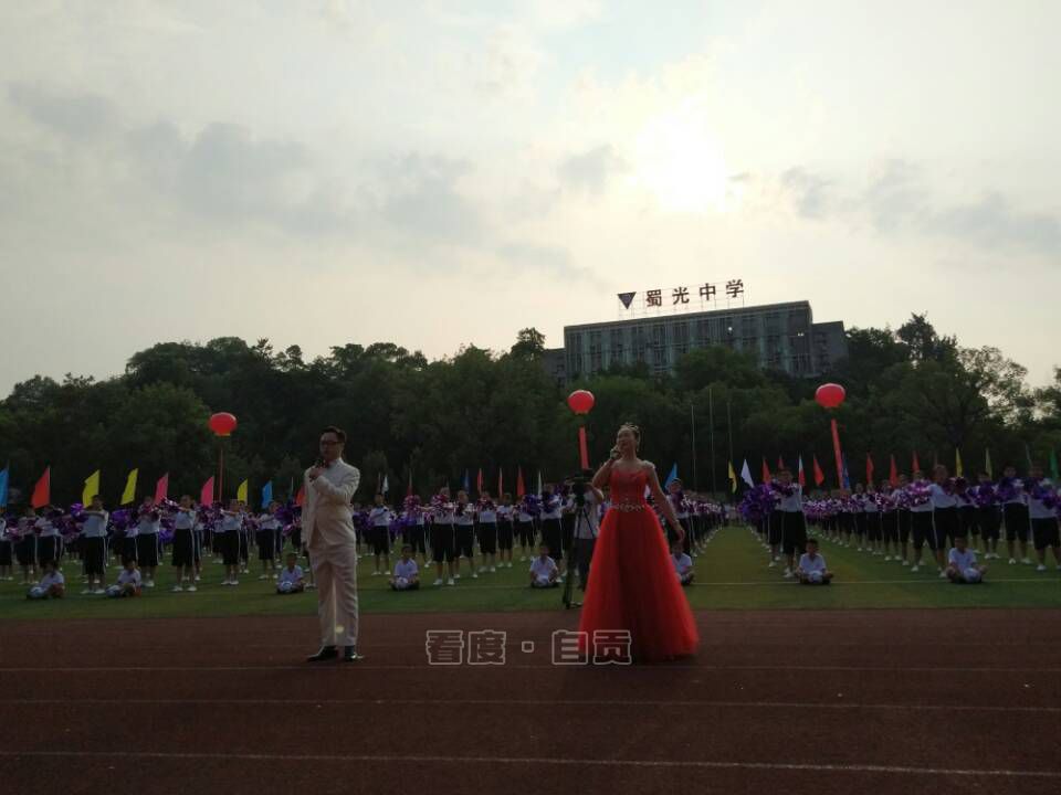 2022年足球青少年比赛自贡,青少年足球联赛总决赛富顺