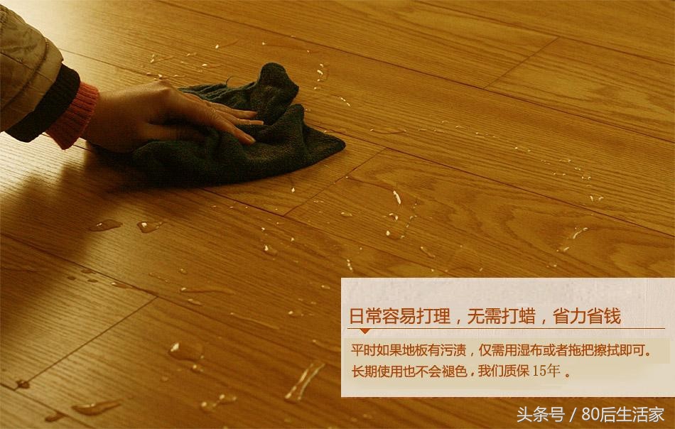 地板木地板,地板微晶石