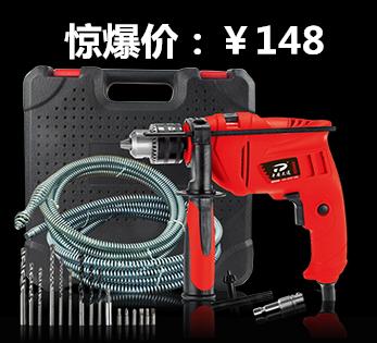 手电钻清理管道的神器,手电钻管道疏通器使用方法