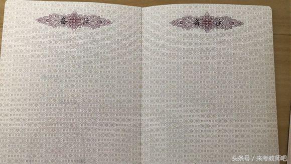 教师资格证和教师考编的区别,教师资格证国考和省考的区别