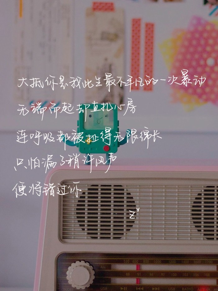 你脚下的地狱只是天堂的倒影 (你脚踩的地狱不过是天堂的倒影)