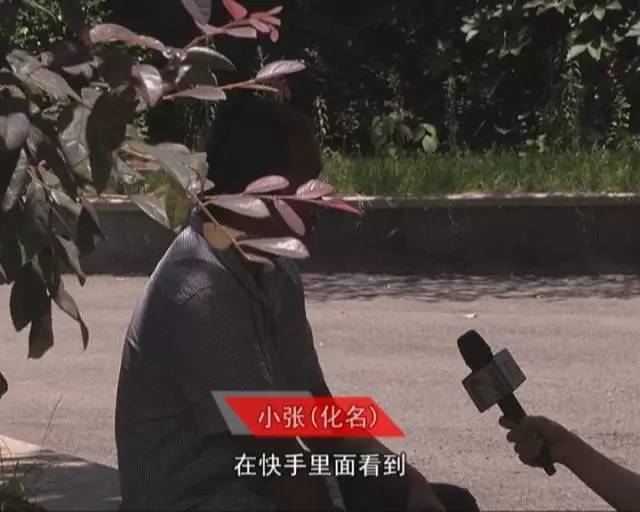 都匀小伙微信购物竟被拉黑!1500元打水漂!哪家微商这么黑?