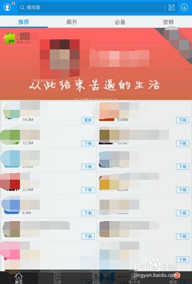 安卓应用市场哪家强,安卓应用市场哪家好