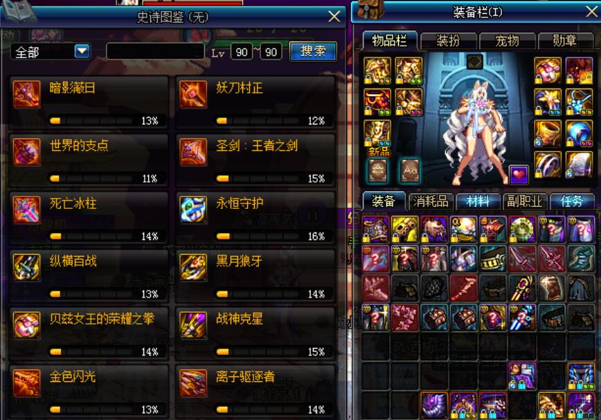 dnf涓囦笘闈村瓙鍑鸿揣鏀荤暐,dnf涓囦笘