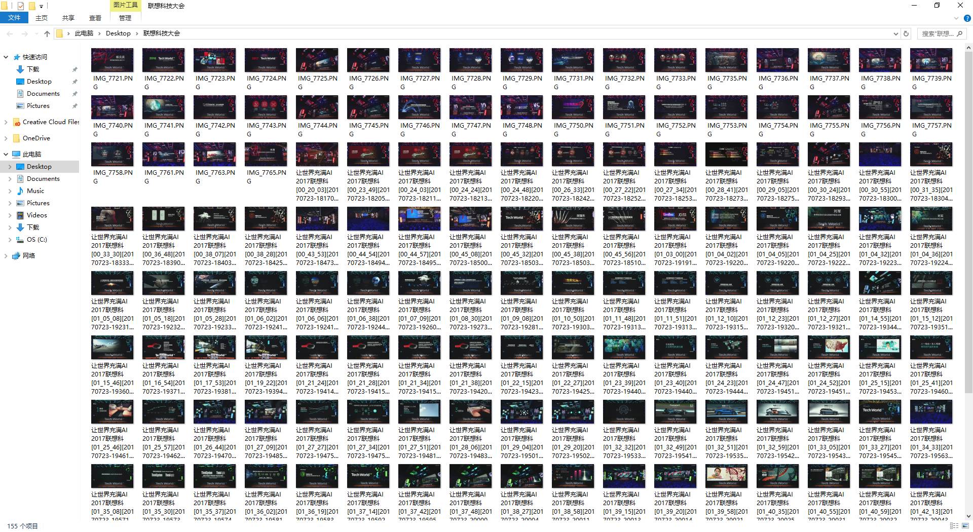 ppt排版经典案例,ppt排版技巧1页ppt说清楚10件事