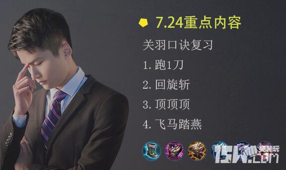 韩跑跑王者荣耀精彩top5,韩跑跑的成名之路