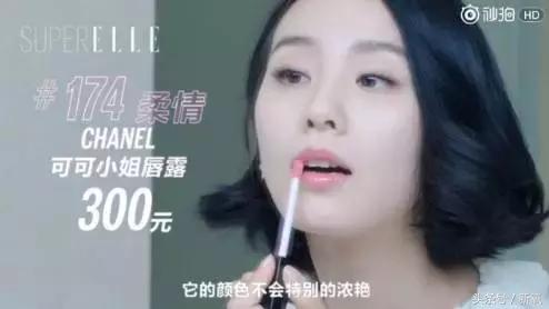 原来刘诗诗就是用了这些化妆品才让痘痘和闭口消失的？