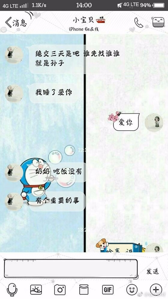 像爱护自己一样爱护你,像妈妈爱护你一样爱护自己