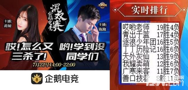 韩跑跑王者荣耀精彩top5,韩跑跑的成名之路