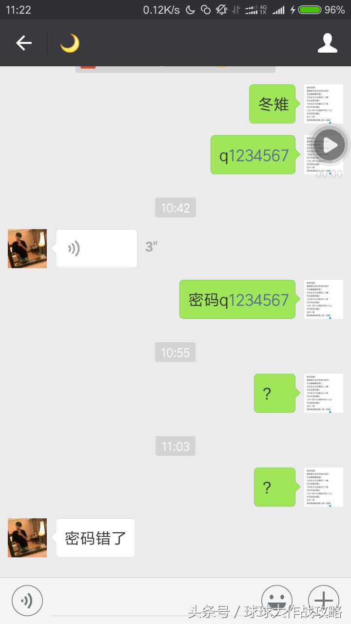 球球大作战骗球小技巧教学,球球大作战原地十六分骗球教学