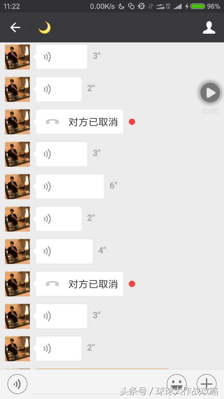 球球大作战骗球套路教程,球球大作战骗我号怎么解决