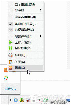 12306账号可登录无法购票怎么处理,买动车票12306官网登录密码怎么填