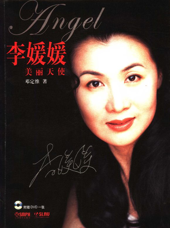 国内著名女演员患癌,26岁因癌症去世的安徽籍女演员