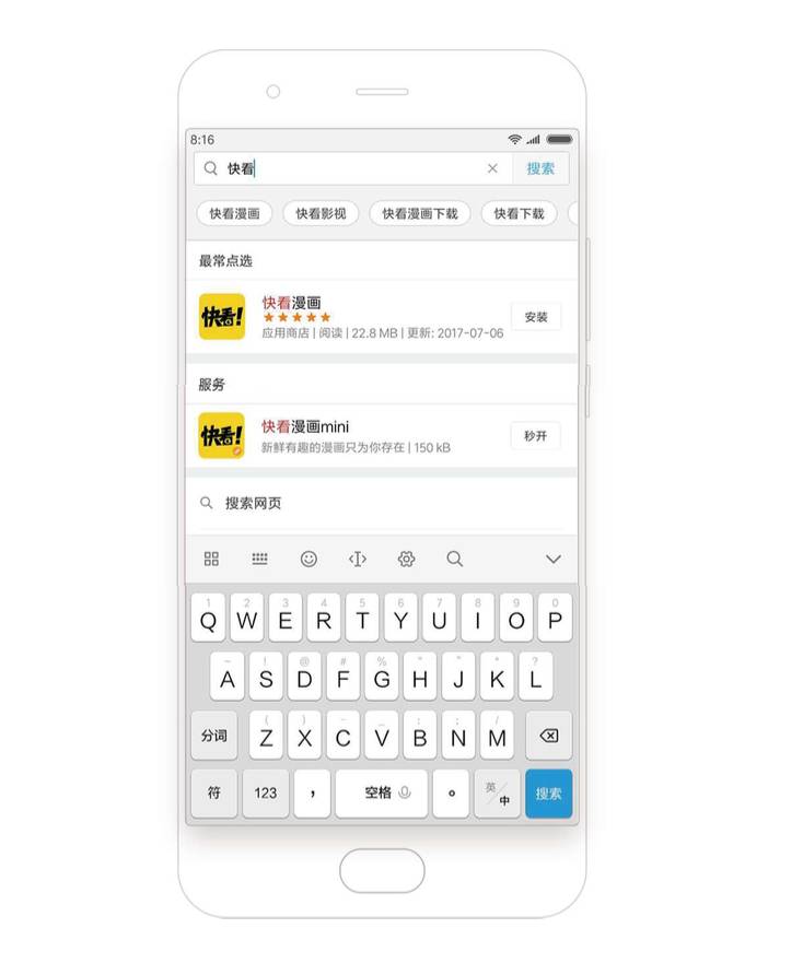 miui9隐藏功能揭秘,miui9发布会功能
