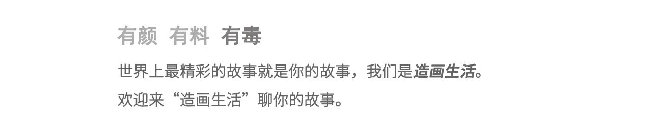 颠覆你的嗅觉，这些小众到奇葩的香水你用过吗｜造画生活