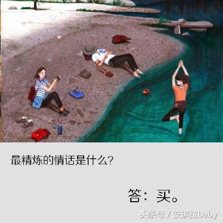 高情商回复友谊的小船,关于朋友之上恋人未满的经典语录