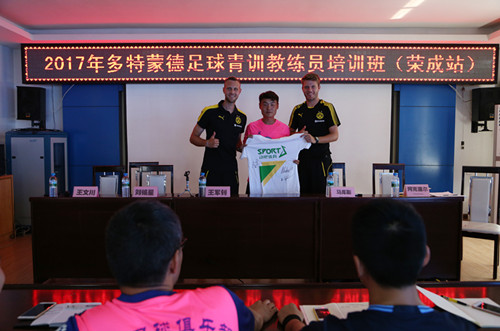 多特蒙德中国青训学院夏令营,多特蒙德冬训营