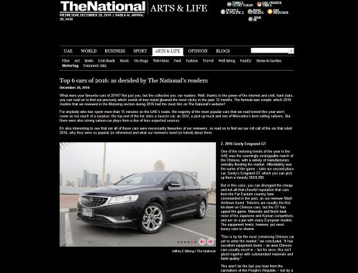 长脸了！博瑞身披“黄金甲”现身迪拜，独受土豪宠爱！