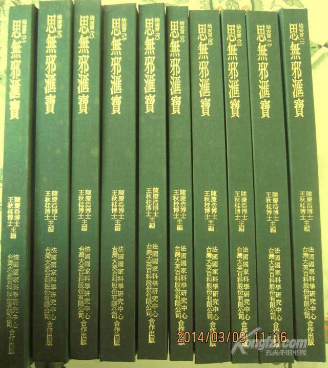 畅游书海享受读书乐趣,畅游书海其乐无穷朗诵