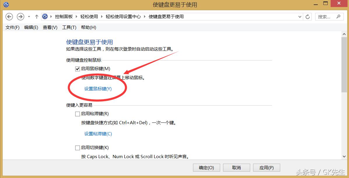 加油站键盘的用法,电脑加油站使用教程