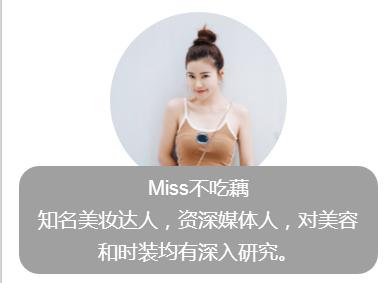 月分享｜天气太热颜值崩塌，看8位美容大咖用什么守护这张脸吧！