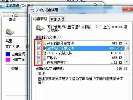 c盘怎么清理垃圾而不误删文件,win11怎么清理c盘中的垃圾文件
