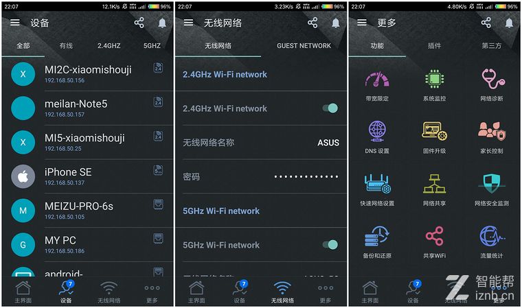 如何安装华硕rt-ac1200路由器,华硕ac1200路由器如何开双频合一