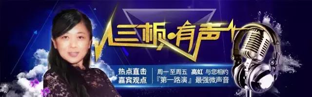 君盛投资管理有限公司廖梓君,君盛投资董事长廖梓君