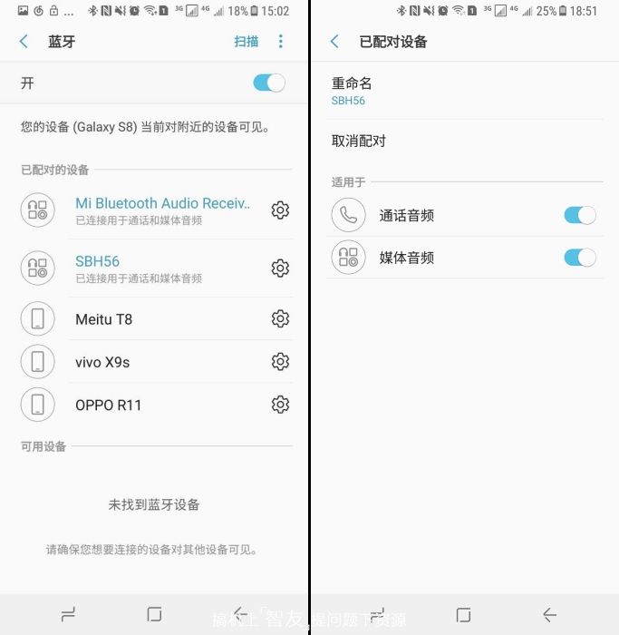 索尼sbh56蓝牙耳机拆解,sbh56蓝牙耳机评测