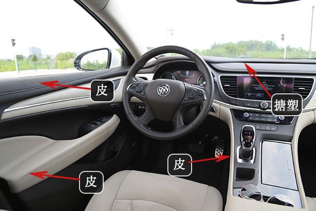 别克君越混动油耗怎么样,别克君越豪华舒适版