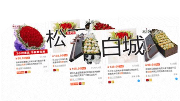 为什么淘宝地址一直说有违禁词 (2021淘宝热搜词)