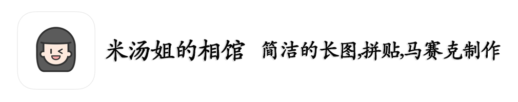 谁说苹果不如安卓？iPhone截超长图就这么简单，只有这4款最好用