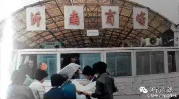 沂南是山东最穷县之一吗,沂南最穷的村庄在哪里