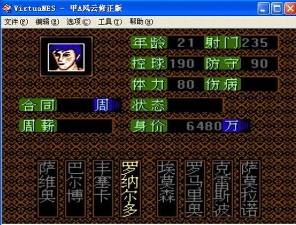 那些陪伴成长的游戏,那些陪我们长大的游戏