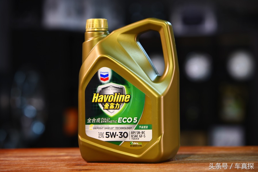 真假机油一眼识破,真假机油无法辨别其实只需一眼