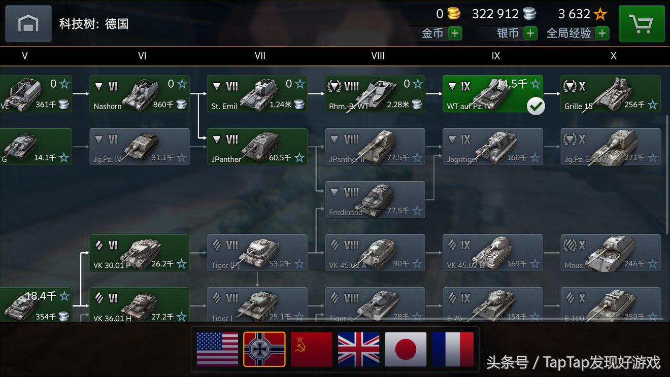 坦克世界闪击战玩的人多吗,坦克世界闪击战最新日系坦克