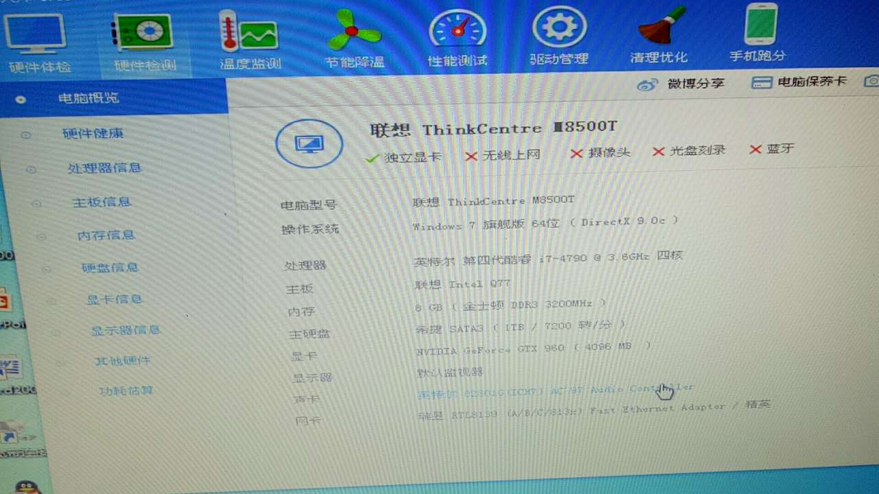 网上买的二手电脑一千多靠谱吗,网上买二手电脑去哪里