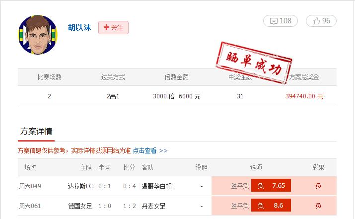 拜仁慕尼黑大比分惨案,拜仁vs利物浦惨案
