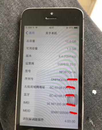 iphone5s土豪金和深空灰,苹果5s土豪金和深空灰哪个好看