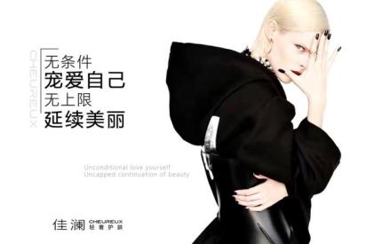 佳澜面膜价格,佳澜烟酰胺试管面膜