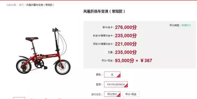 信用卡使用秘籍,申请信用卡技巧秘籍