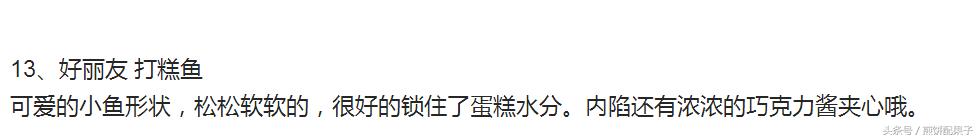 最近很火的爆款零食推荐,超好吃又便宜又能买到的零食
