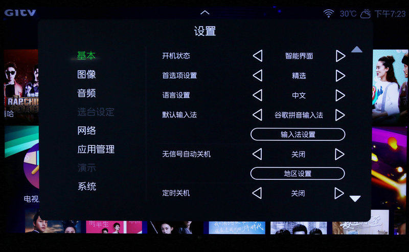 夏普aquoszero6测评,夏普aquoszero2屏幕测评